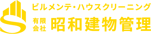 昭和建物管理