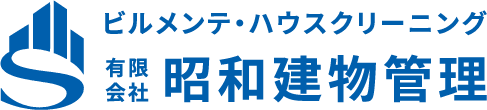 昭和建物管理